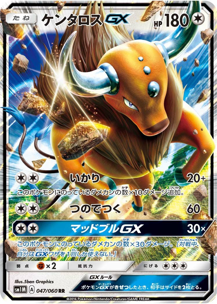 Aレギュに関する商品｜ポケモンカード｜ PRICE BASE通販