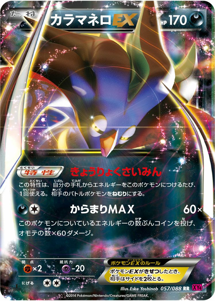 ファントムゲートに関する商品｜ポケモンカード｜ PRICE BASE通販