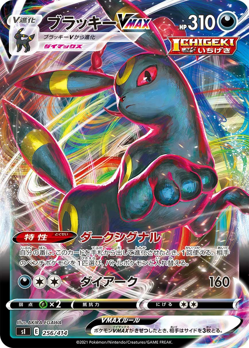 ブースターEX［RR］（006/032）｜ポケモンカード｜PRICE BASE通販