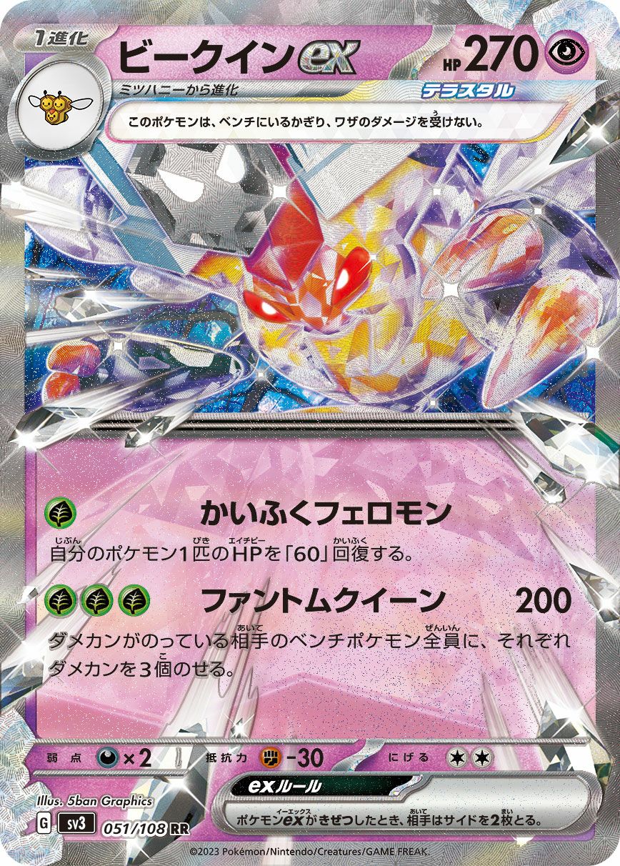ブラッキーVMAX［RRR］（101/184）｜ポケモンカード｜PRICE BASE通販