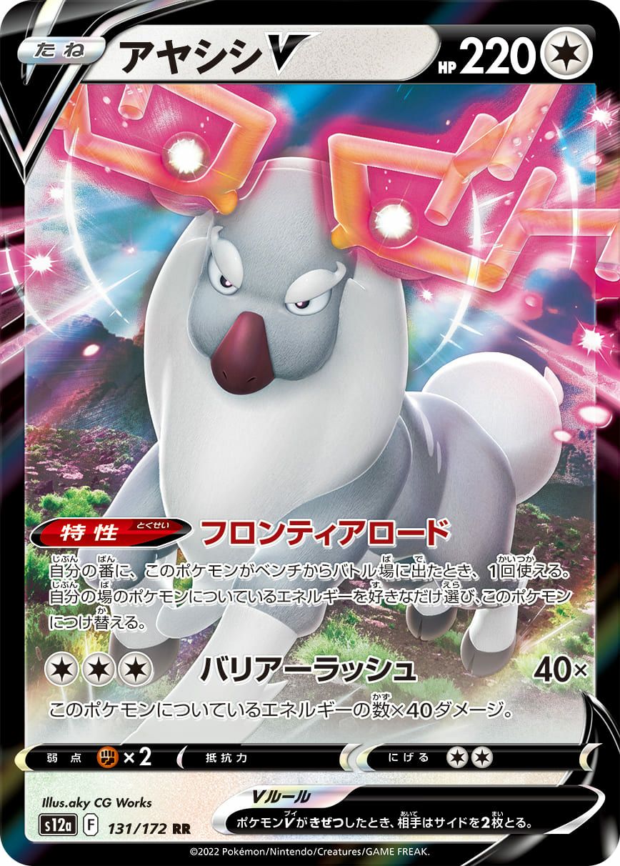 PSA9 バリヤードGX hr ポケモンカード バリヤードGX【HR】{080/066}