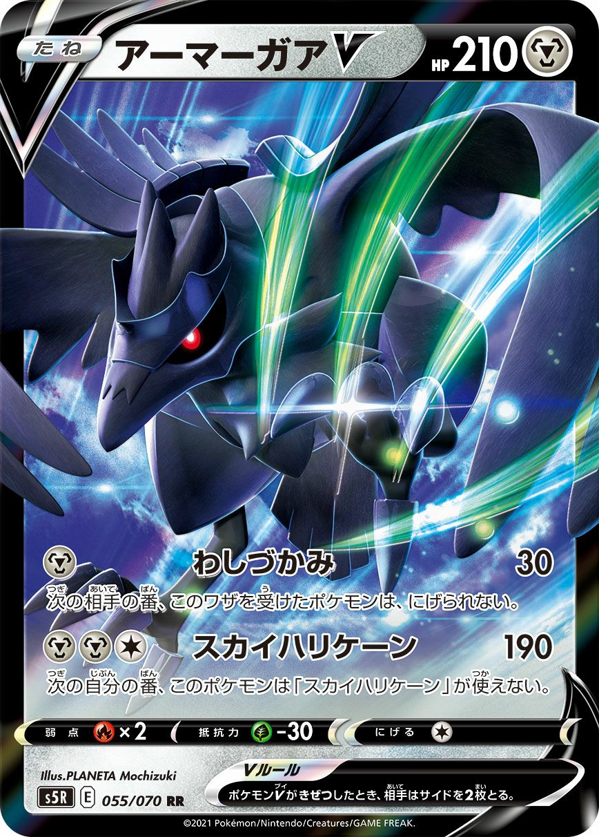 PSA9 バリヤードGX hr ポケモンカード バリヤードGX【HR】{080/066}