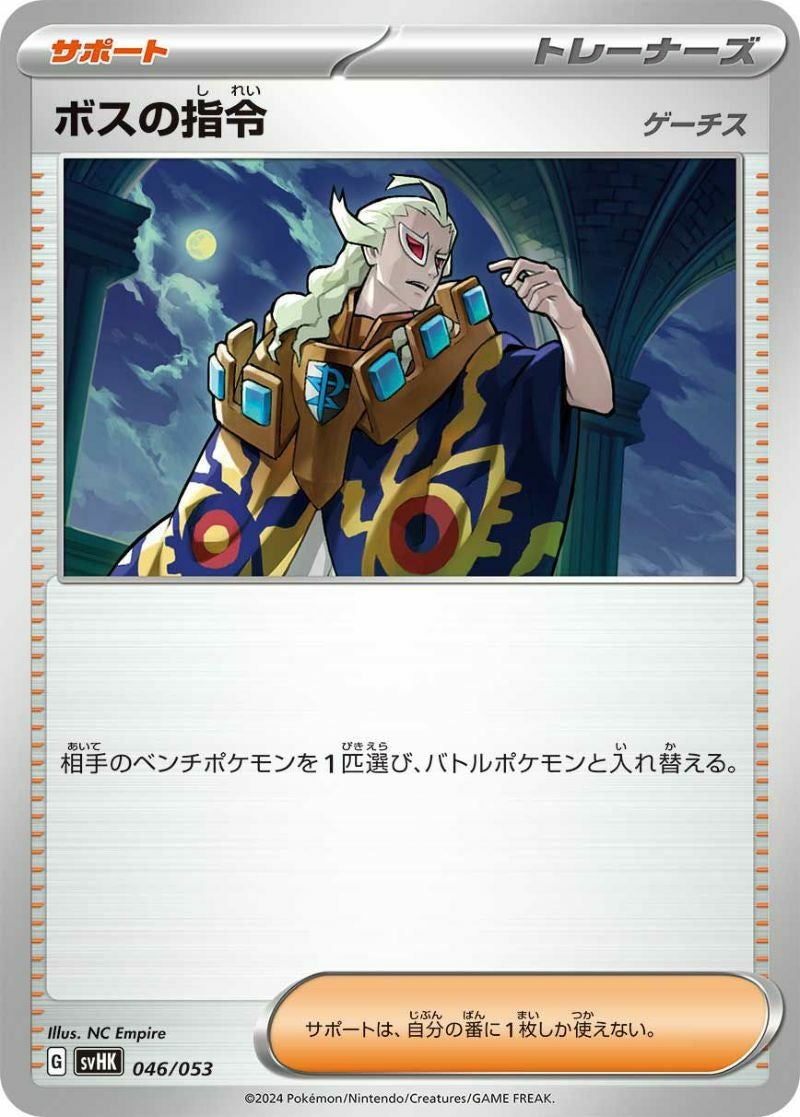 SALE】ハイパーボール（イラスト・型番等未定）｜ポケモンカード