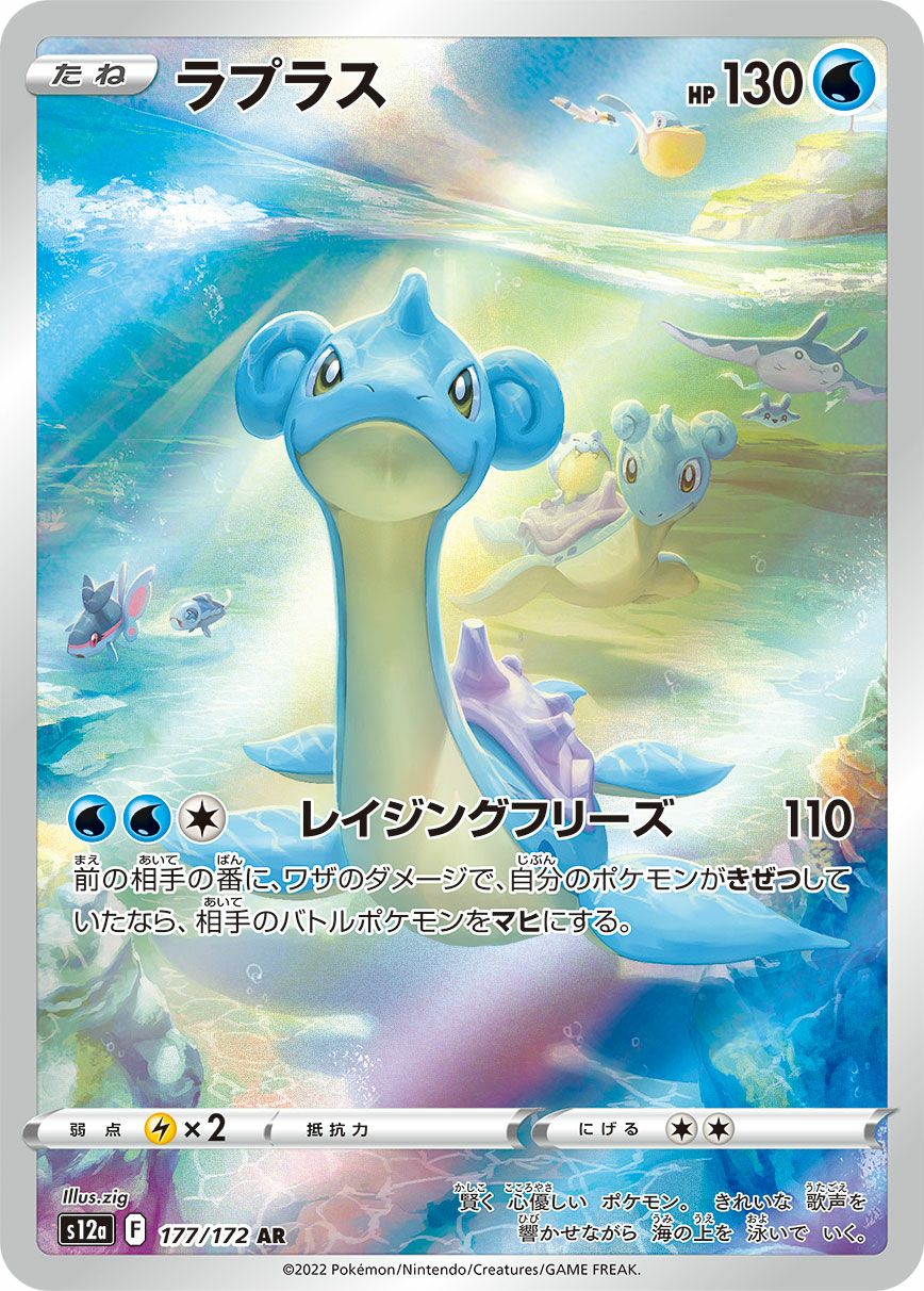ポケモンバトル 50枚セット ミュウ　イーブイ　ラプラス　他 ジャンボカードコレクション ミュウ ラティアス ラプラス 3種セット