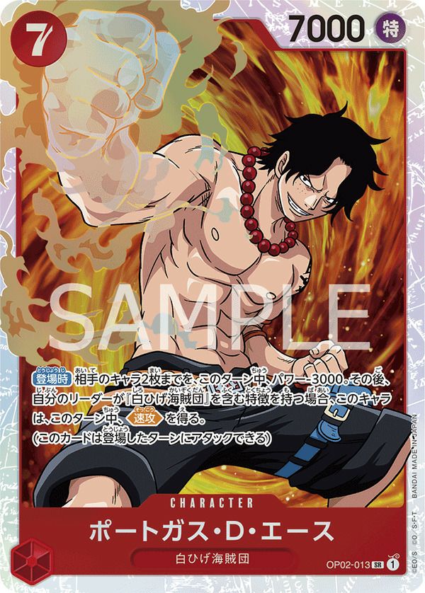 クリーク（OP03-025）［SR］｜ワンピースカード｜PRICE BASE通販