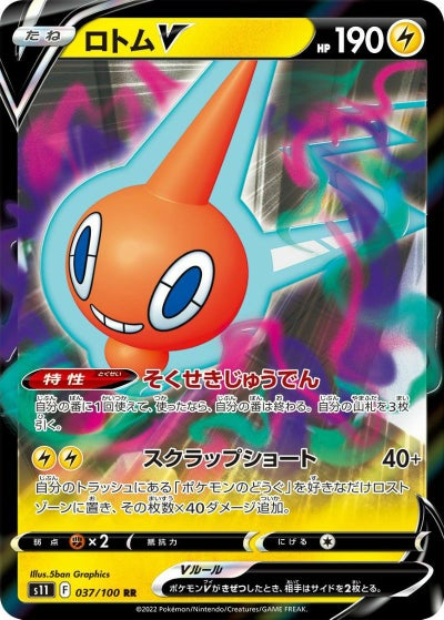 ロストアビスに関する商品｜ポケモンカード｜ PRICE BASE通販
