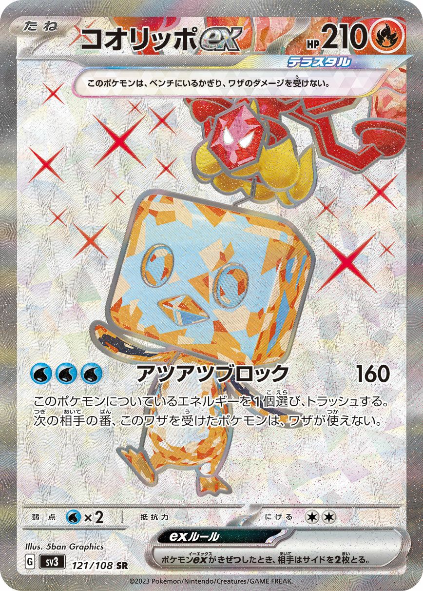 PSA10】リザードンex［SR］（125/108）｜ポケモンカード｜PRICE BASE通販