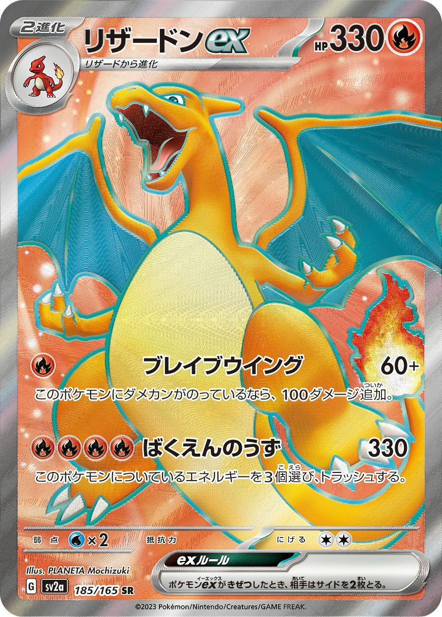 PSA10】コオリッポex［SR］（121/108）｜ポケモンカード｜PRICE BASE通販