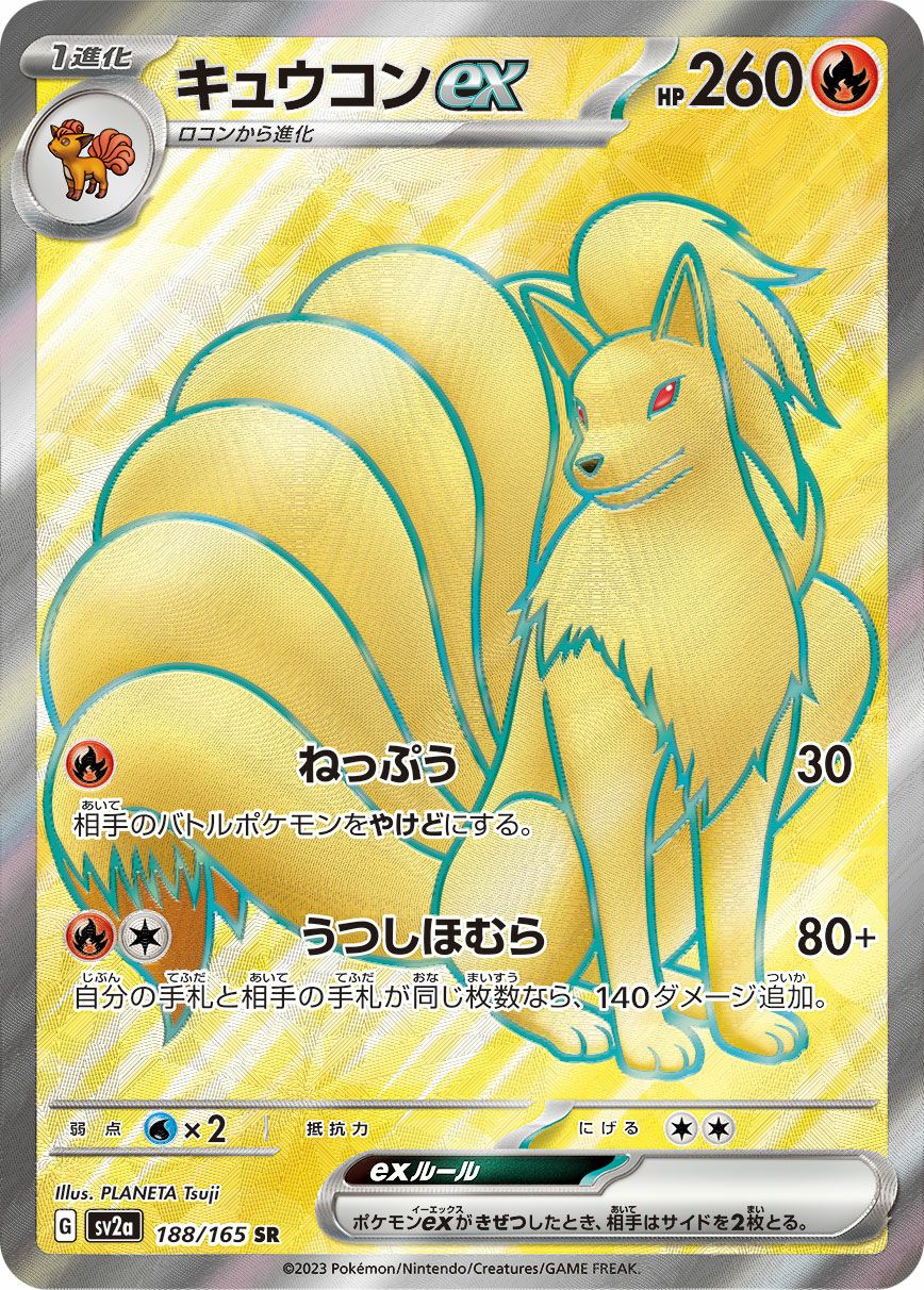PSA10】リザードンex［SR］（185/165）｜ポケモンカード｜PRICE BASE通販