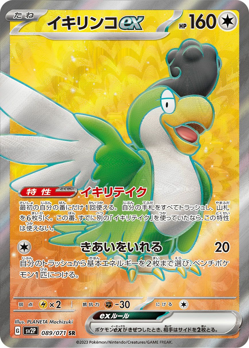 PSA10】カメックスex［SR］（186/165）｜ポケモンカード｜PRICE BASE通販