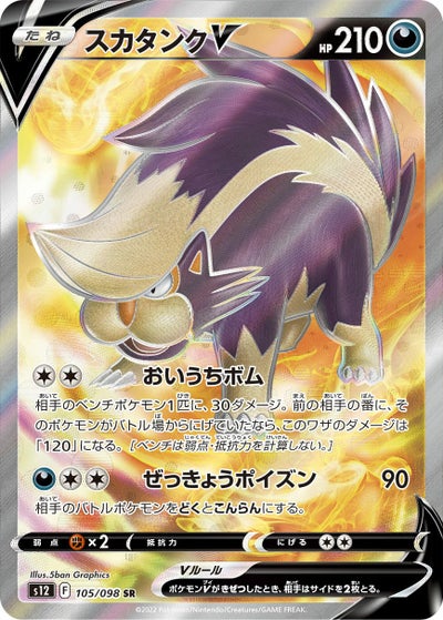 PSA鑑定品] ルギアV SA 110/098 PSA9 ぴ*ぴ様 ルギアV SR