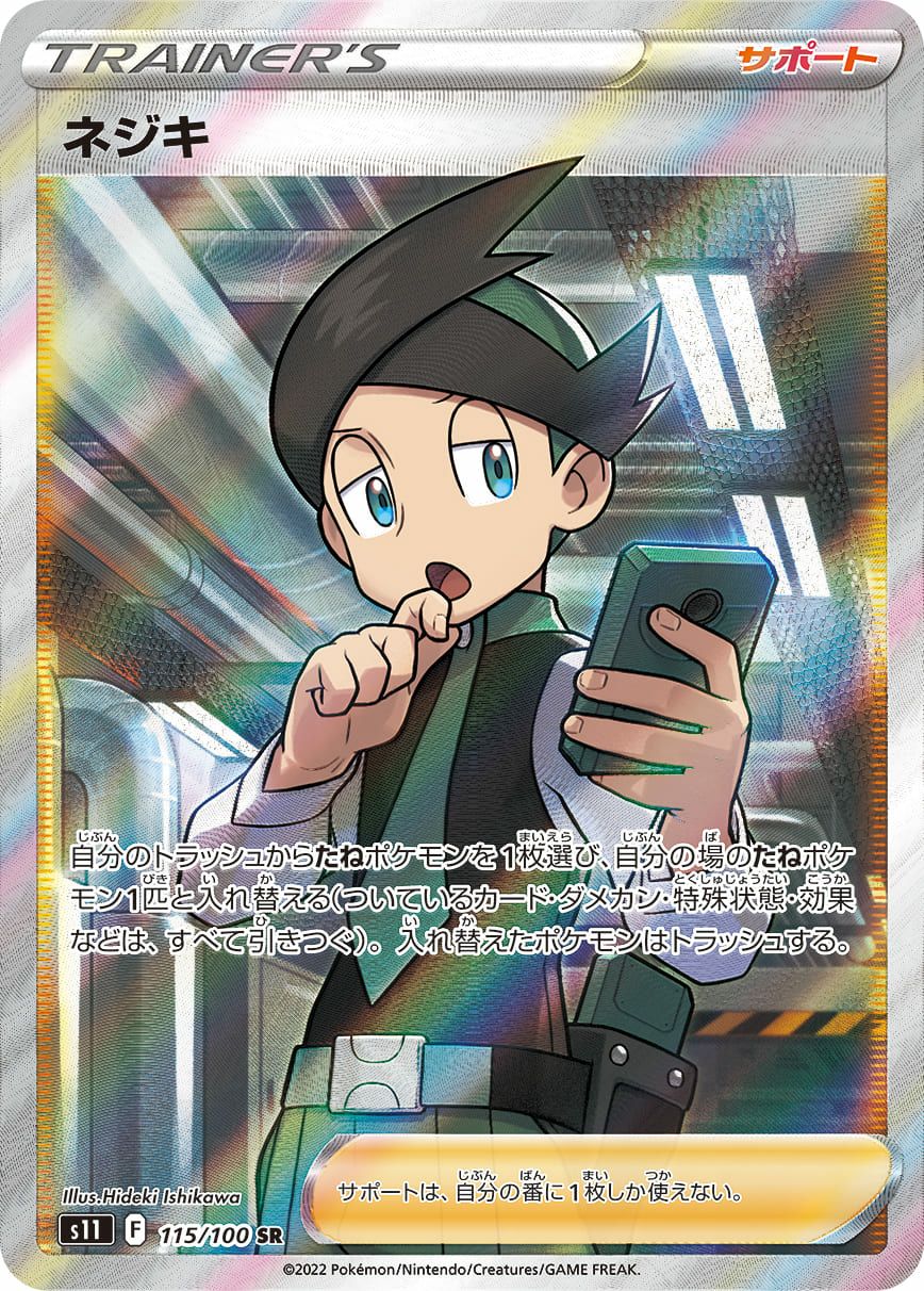 PSA10】ルギアV［SR］（109/098）｜ポケモンカード｜PRICE BASE通販