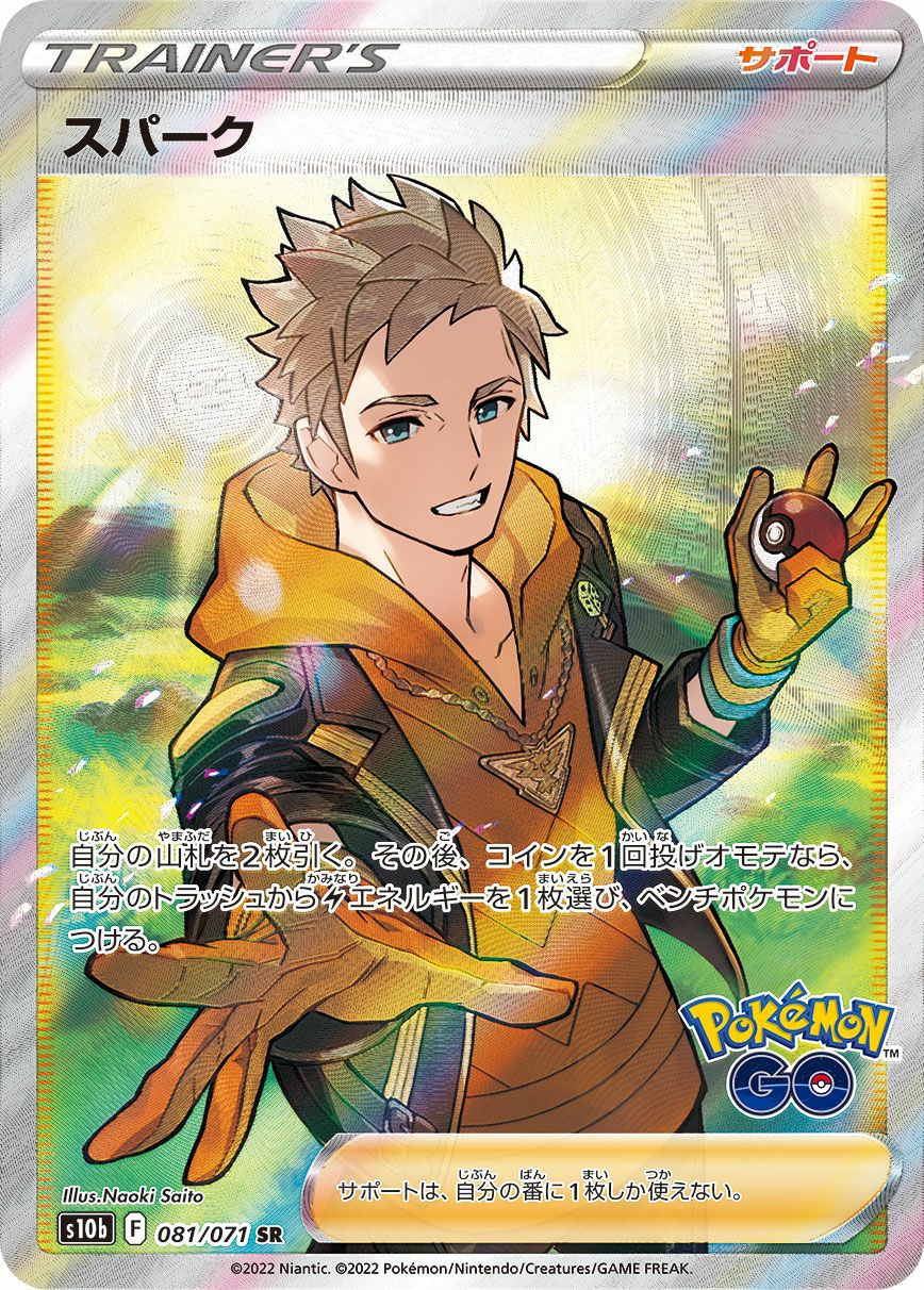 プテラV［SR］（105/100）｜ポケモンカード｜PRICE BASE通販