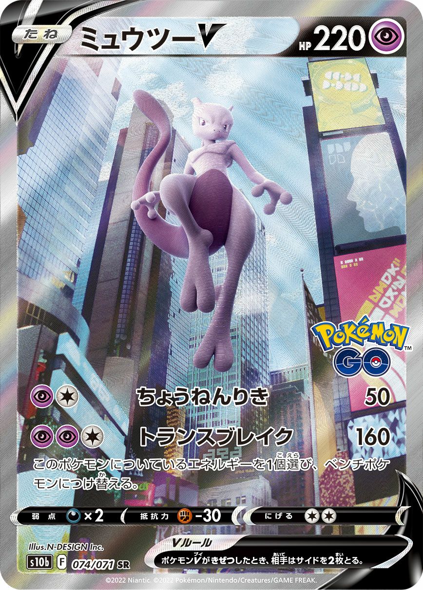 ギラティナV［SA］（111/100）｜ポケモンカード｜PRICE BASE通販