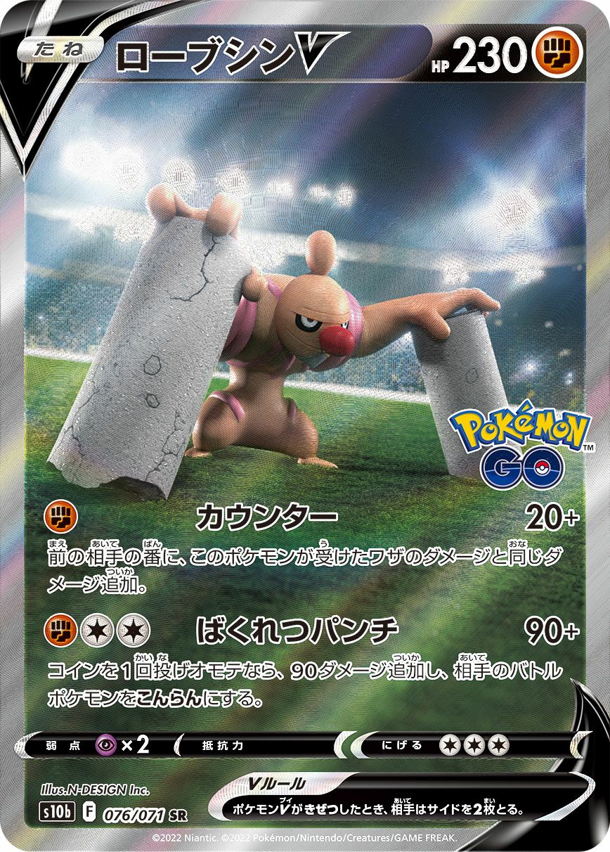 ギラティナV［SR］（110/100）｜ポケモンカード｜PRICE BASE通販