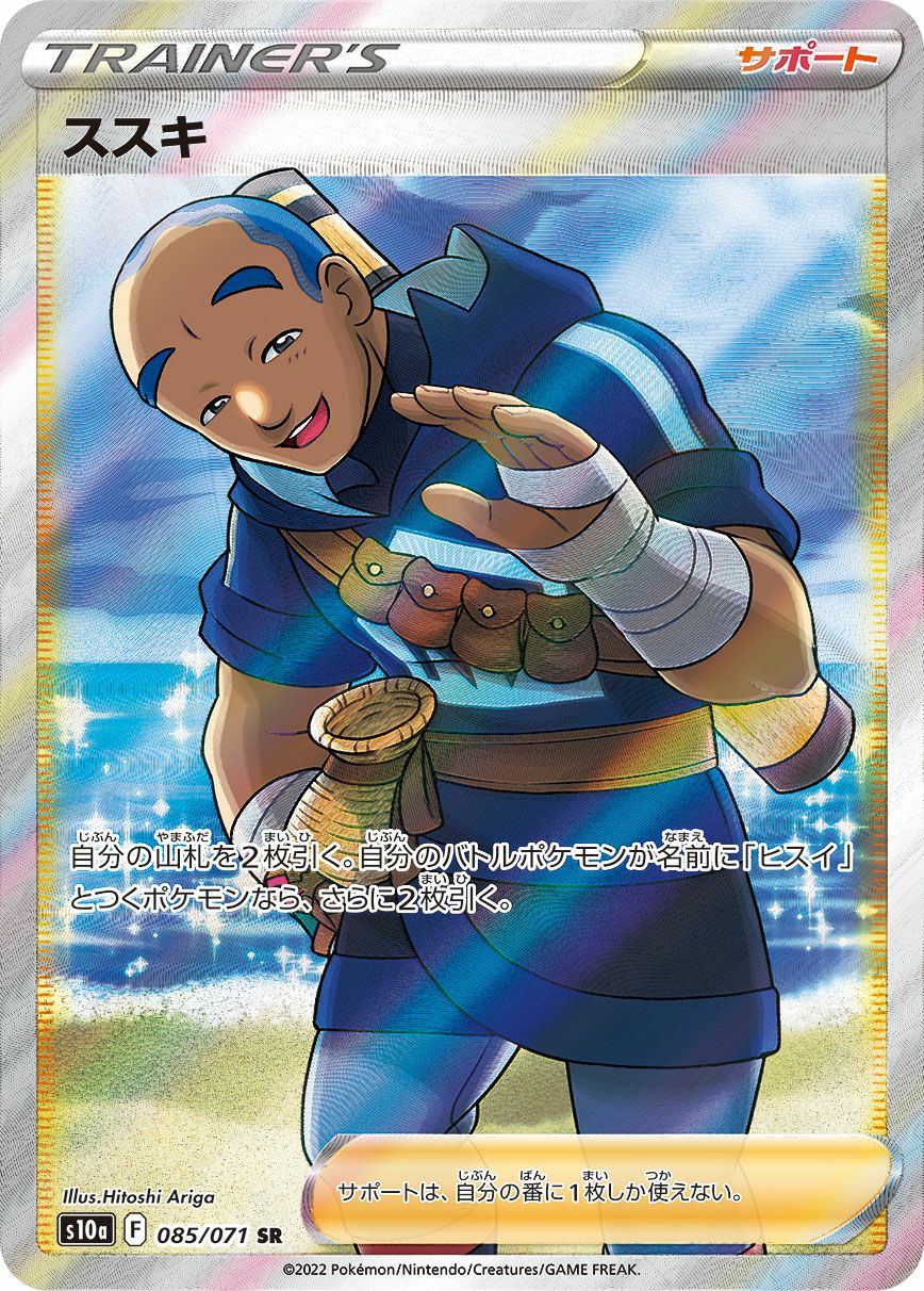 PSA10】ギラティナV［SR］（110/100）｜ポケモンカード｜PRICE BASE通販