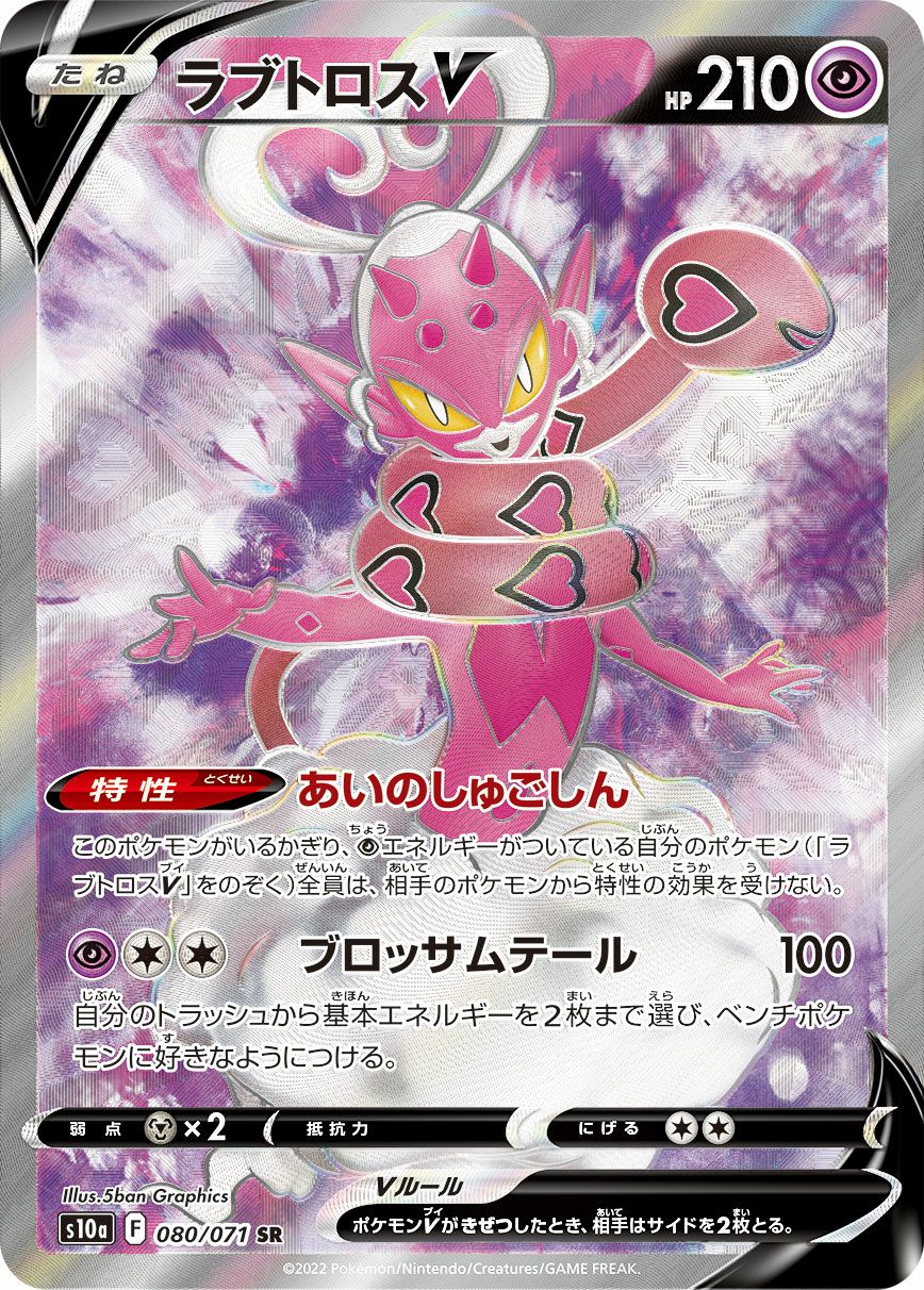 ダークファンタズマに関する商品｜ポケモンカード｜ PRICE BASE通販