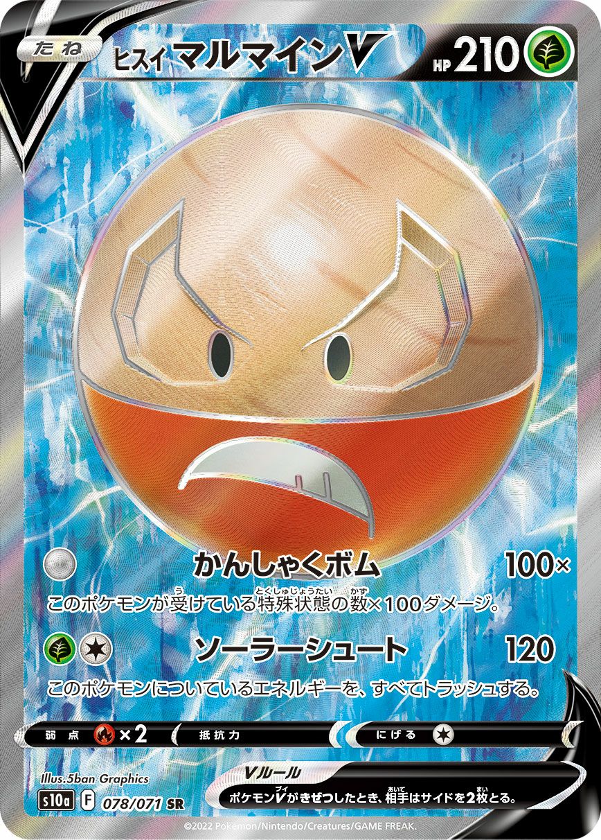 ダークファンタズマに関する商品｜ポケモンカード｜ PRICE BASE通販