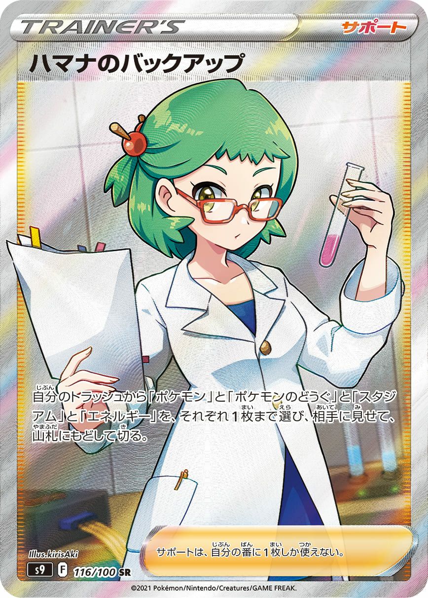 PSA10】ガブリアスV［SR］（079/067）｜ポケモンカード｜PRICE BASE通販
