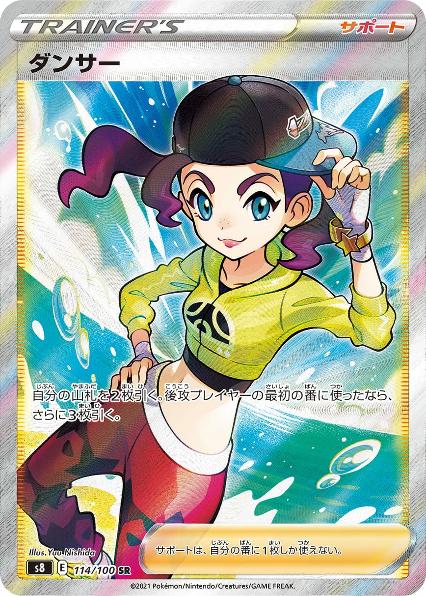 フュージョンアーツに関する商品｜ポケモンカード｜ PRICE BASE通販