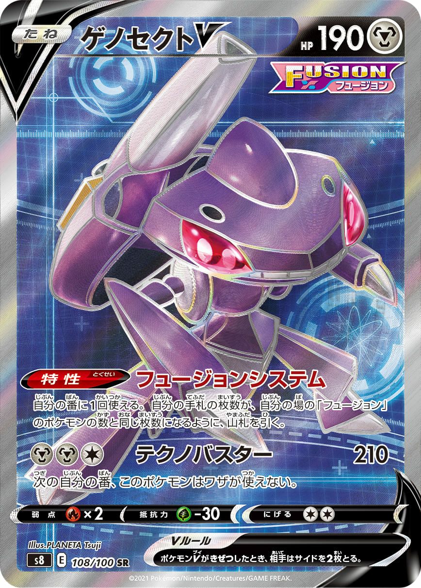 Eレギュに関する商品｜ポケモンカード｜PRICE BASE通販