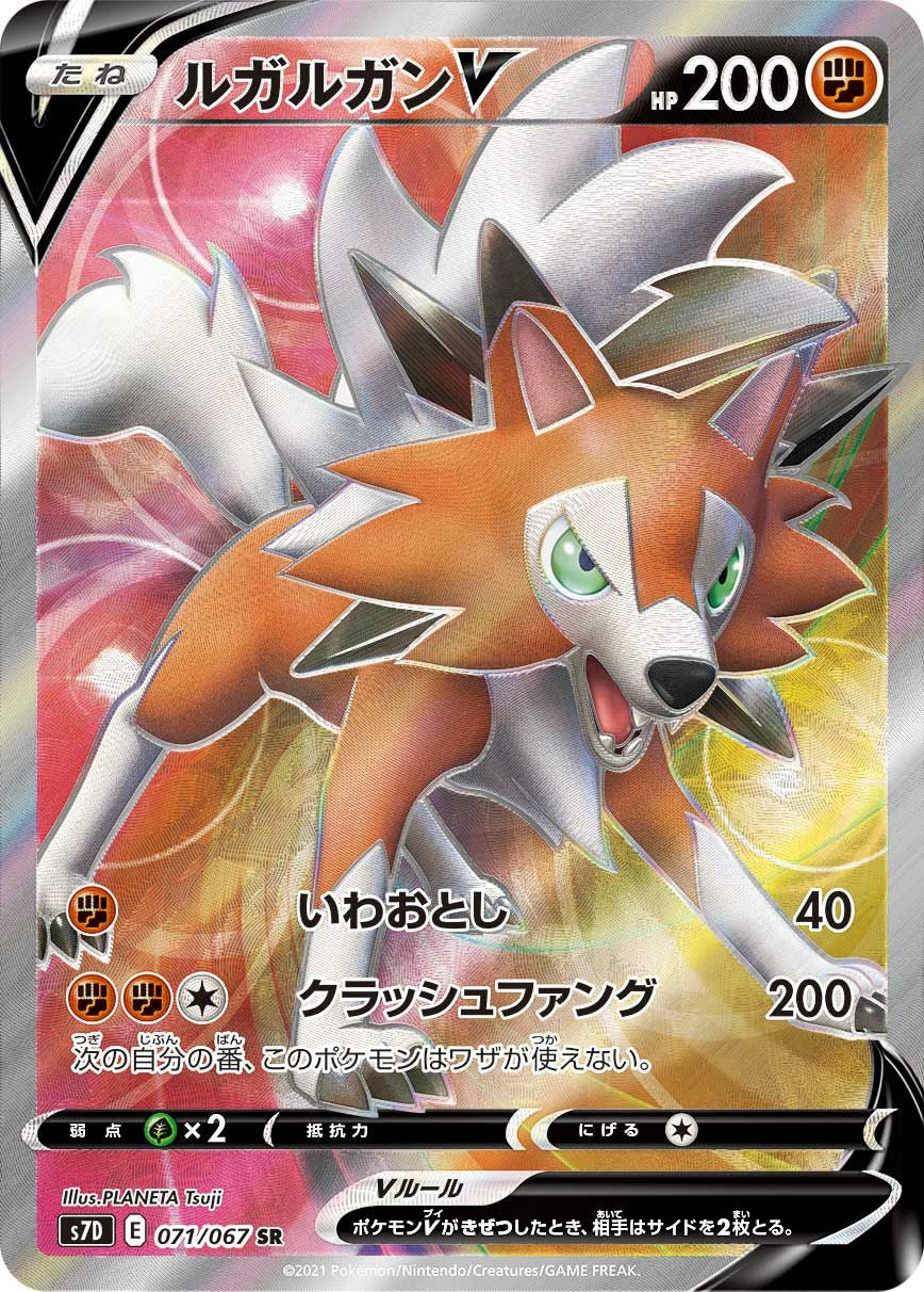Eレギュに関する商品｜ポケモンカード｜PRICE BASE通販