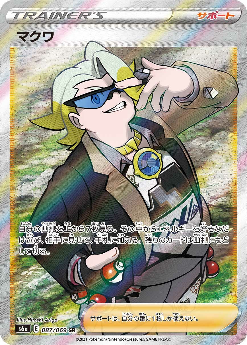 PSA10】レックウザV［SR］（075/067）｜ポケモンカード｜PRICE BASE通販