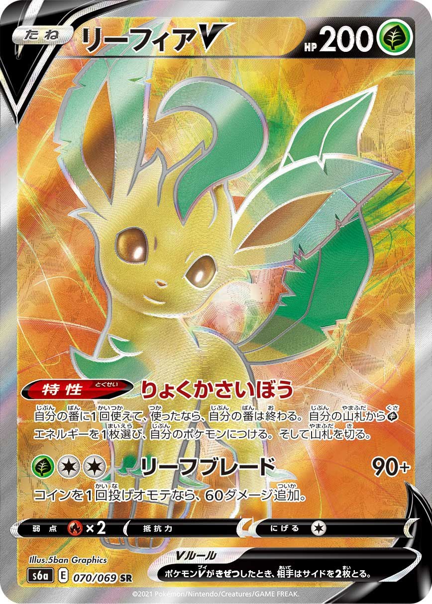 Eレギュに関する商品｜ポケモンカード｜PRICE BASE通販