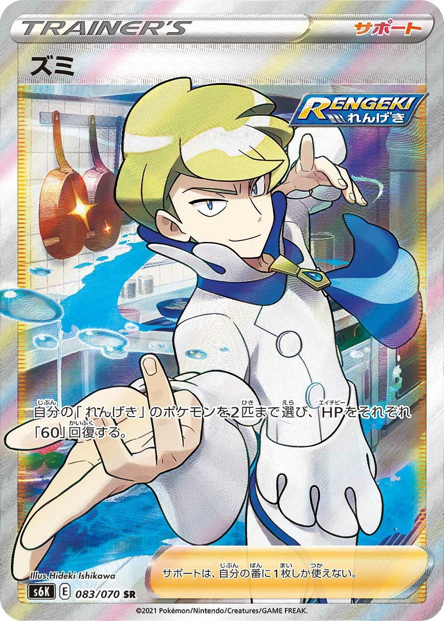 PSA10】グレイシアV［SR］（076/069）｜ポケモンカード｜PRICE BASE通販
