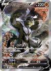 いちげきウーラオスV［SA］（075/070）｜ポケモンカード｜PRICE BASE通販
