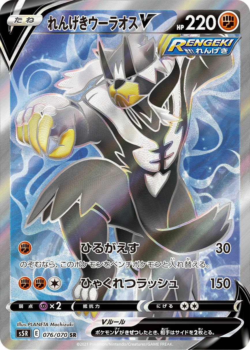Eレギュに関する商品｜ポケモンカード｜PRICE BASE通販