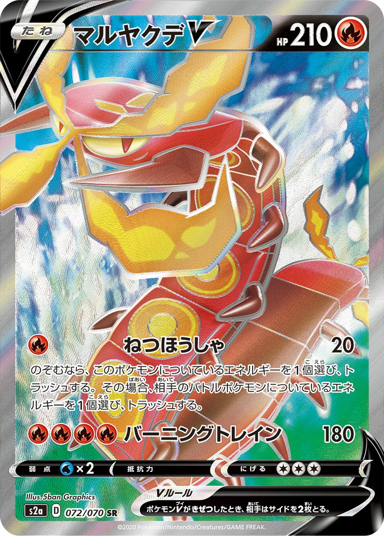 PSA10★ ハッサムV 107/100 SR ポケモンカード ポケカ】ハッサム【R】SV3 077/108ポケモンカードゲーム【スカーレット
