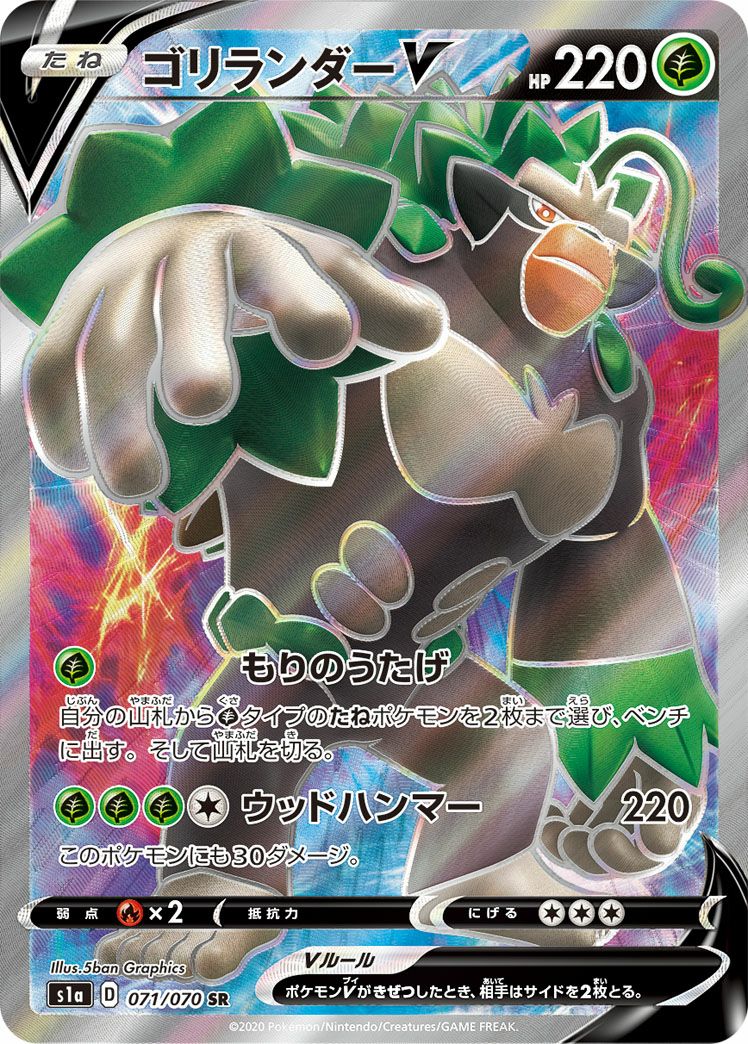 VMAXライジングに関する商品｜ポケモンカード｜ PRICE BASE通販