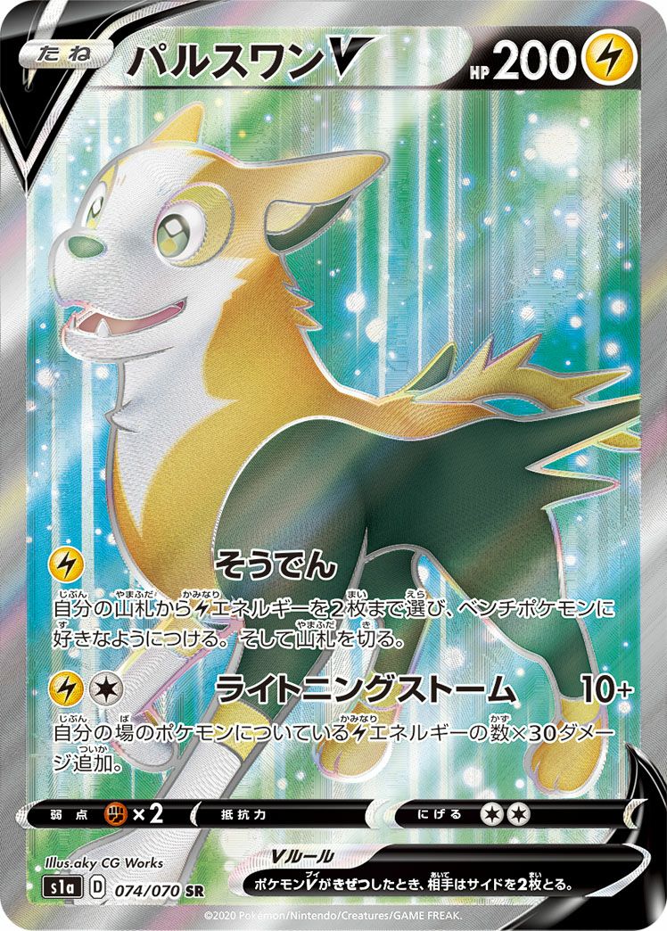 VMAXライジングに関する商品｜ポケモンカード｜ PRICE BASE通販