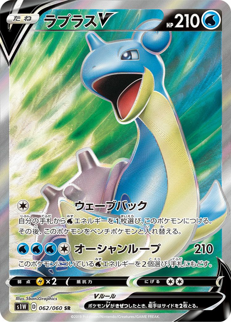 Dレギュに関する商品｜ポケモンカード｜ PRICE BASE通販