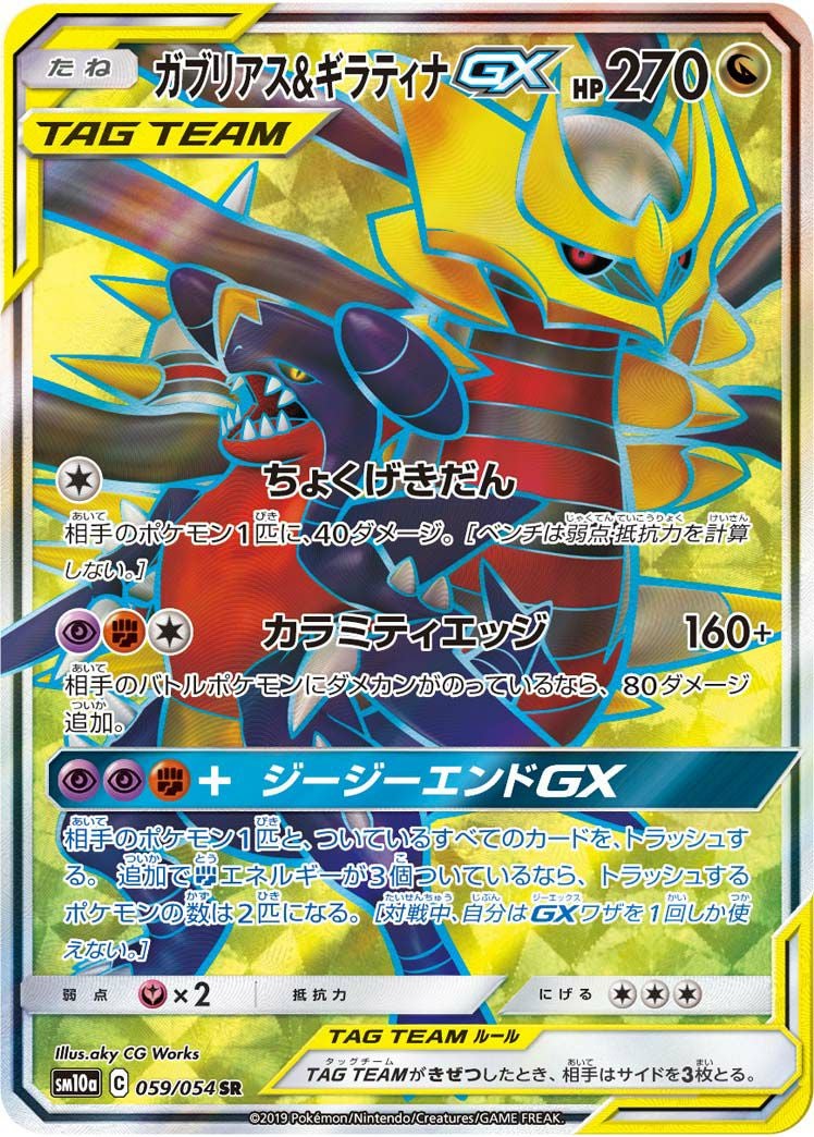 ヨシダ警部補 sr psa10 PSA10】ヨシダ警部補 SR ムービースペシャルパック 名探偵ピカチュウ