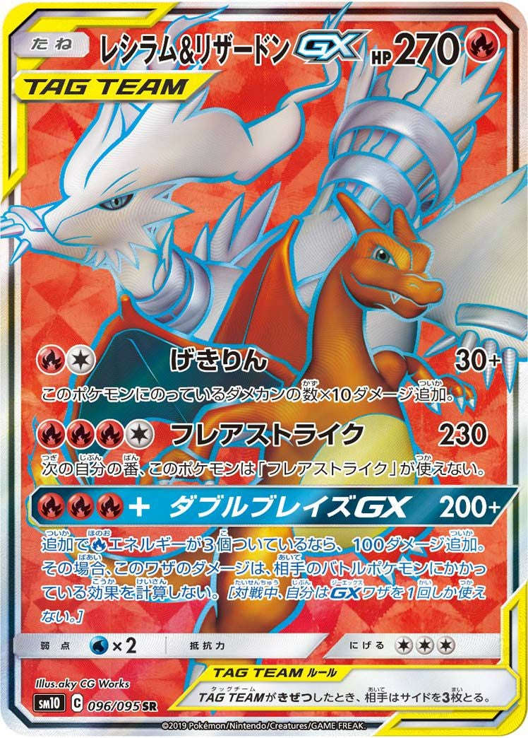 PSA10】グズマ&ハラ［SR］（105/095）｜ポケモンカード｜PRICE BASE通販