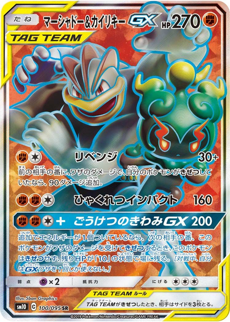 ダブルブレイズに関する商品｜ポケモンカード｜ PRICE BASE通販