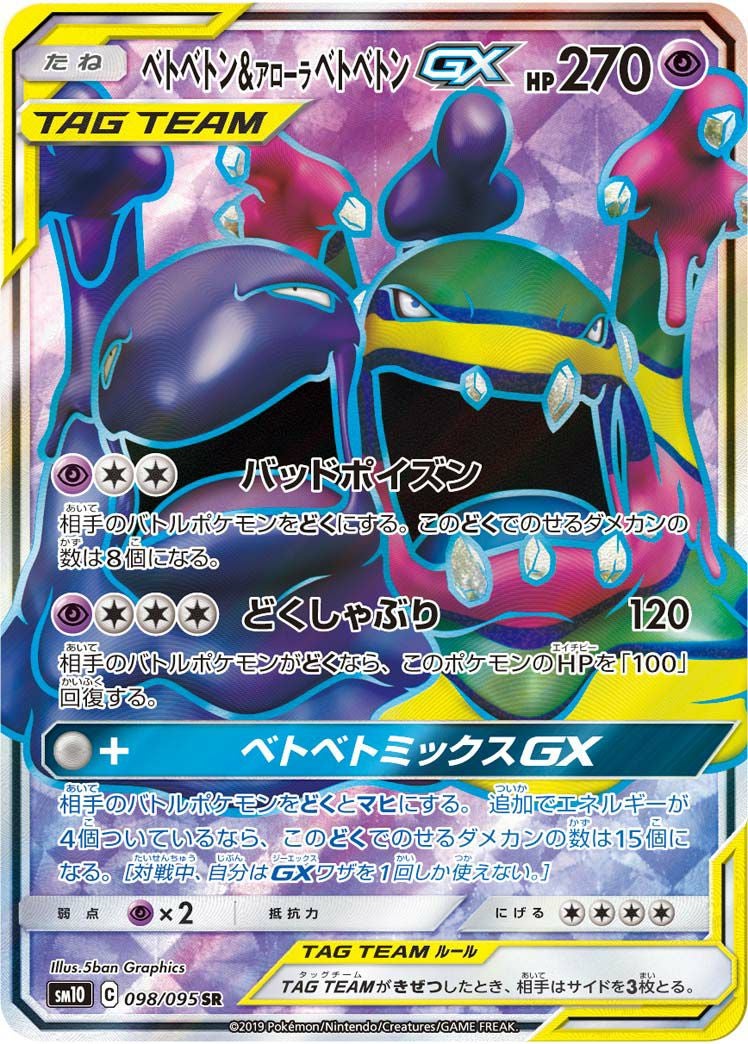 ヨシダ警部補 sr psa10 最安値‼️】ヨシダ警部補 SR 名探偵ピカチュウ PSA10 ポケモンカード