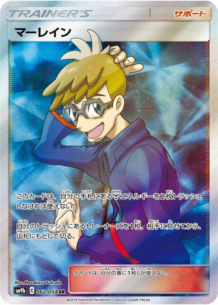 フルメタルウォールに関する商品｜ポケモンカード｜ PRICE BASE通販
