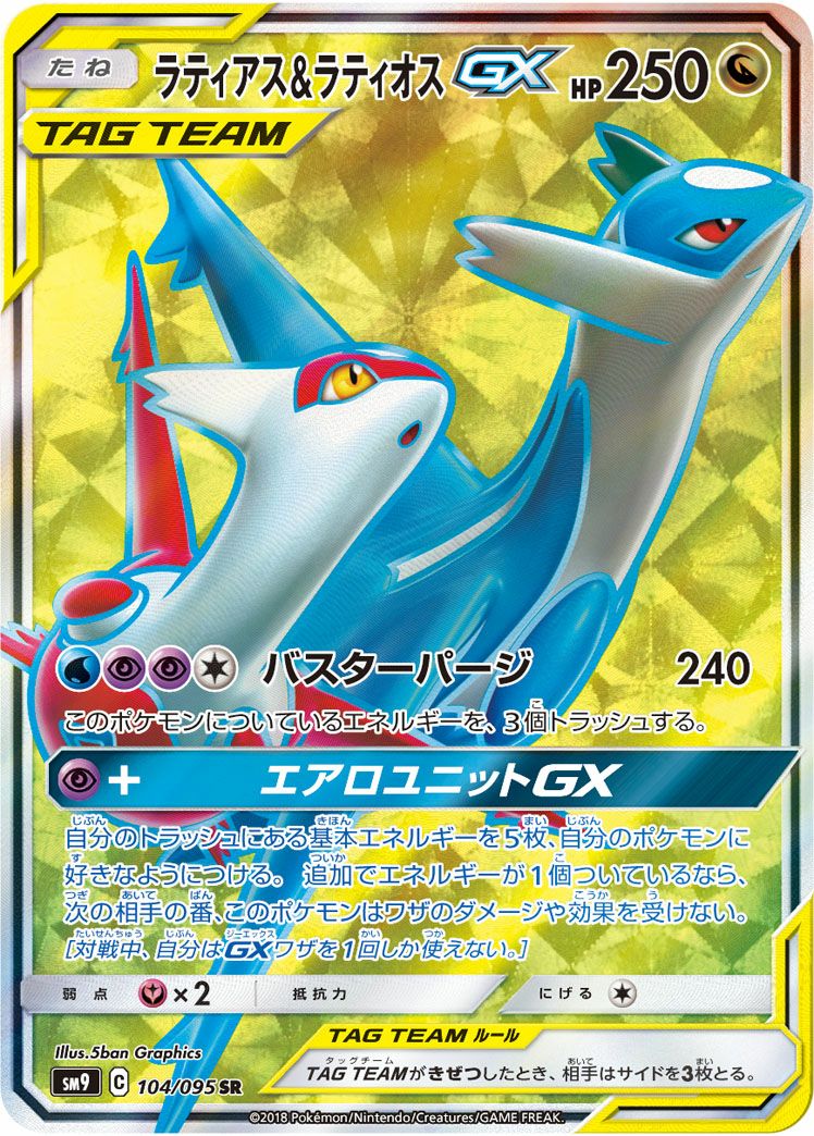 Cレギュに関する商品｜ポケモンカード｜ PRICE BASE通販