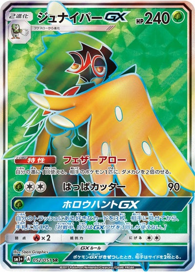 PSA10】レジロックEX［SR］（175/171）｜ポケモンカード｜PRICE BASE通販