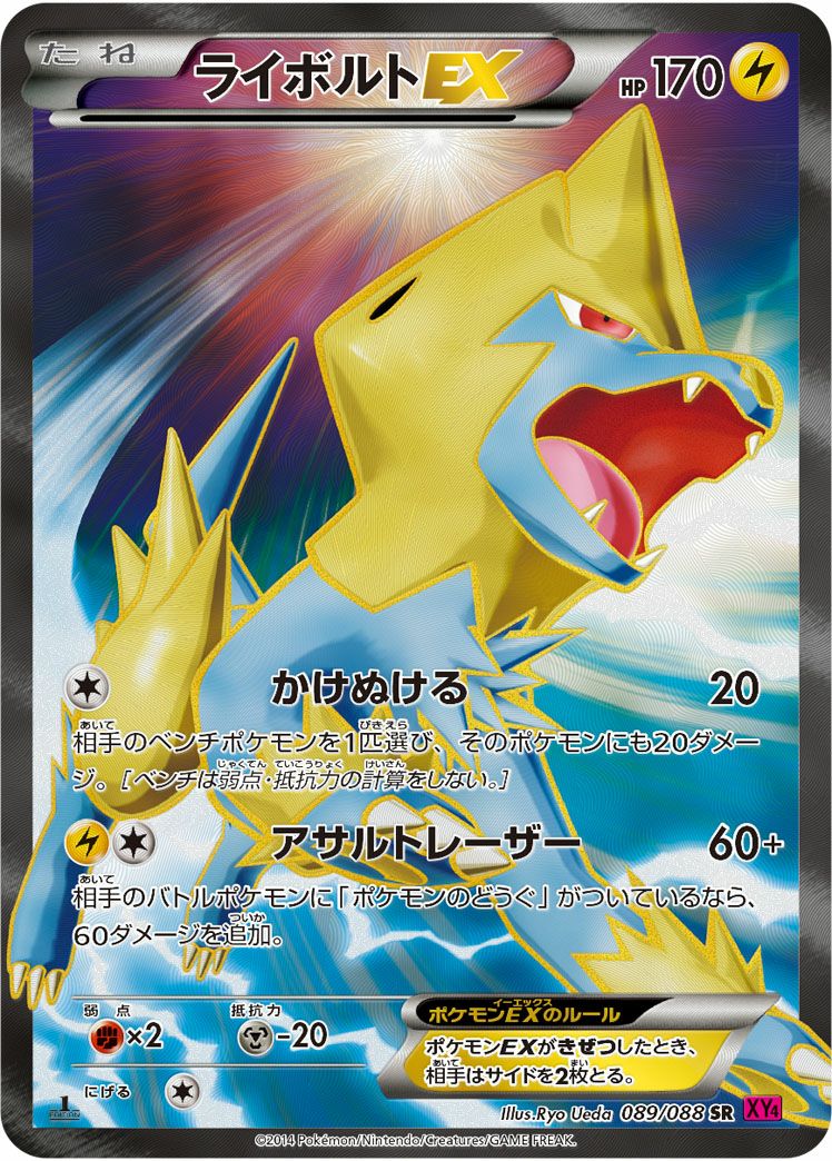 ファントムゲートに関する商品｜ポケモンカード｜ PRICE BASE通販