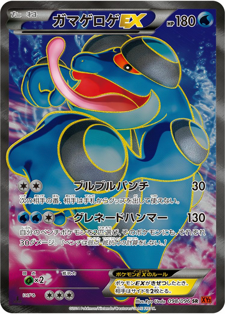 センパイとコウハイ［SR］（077/070）｜ポケモンカード｜PRICE BASE通販