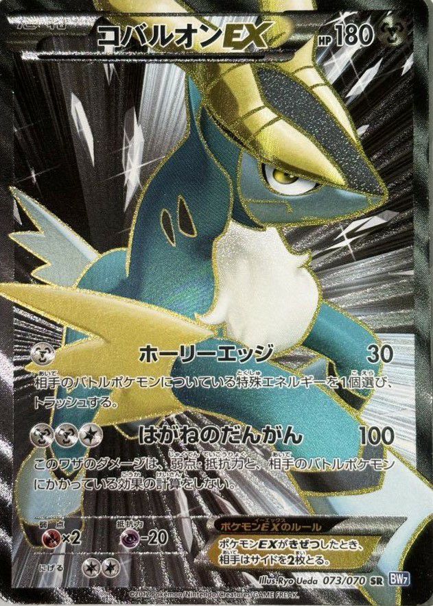 エクストラに関する商品｜ポケモンカード｜ PRICE BASE通販