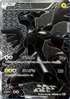 ゼクロム［SR］（055/053）｜ポケモンカード｜PRICE BASE通販
