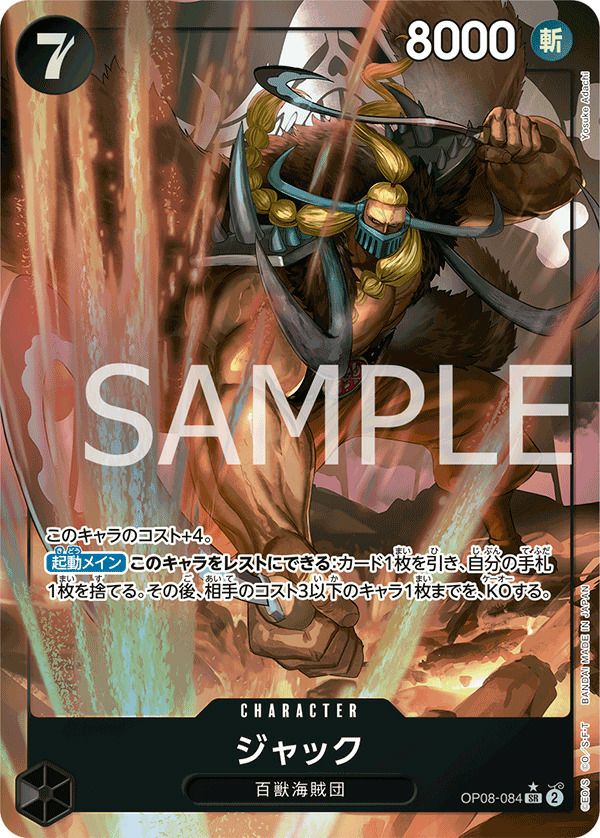 二つの伝説に関する商品｜ワンピースカード｜ PRICE BASE通販