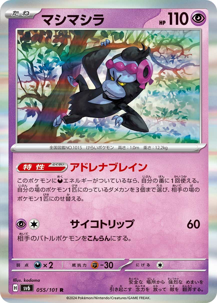 サーナイトex デッキに関する商品｜ポケモンカード｜ PRICE BASE通販