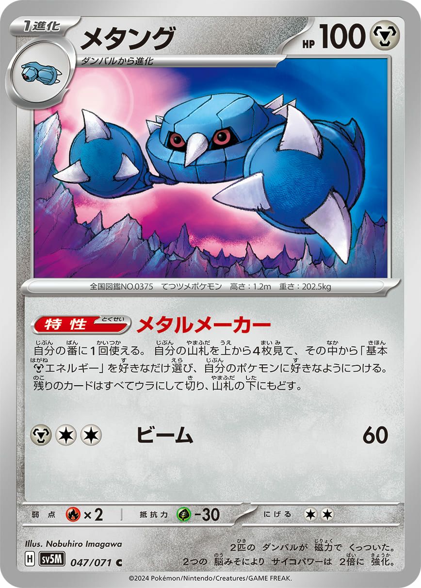 かがやくゲッコウガ［K］（033/172）｜ポケモンカード｜PRICE BASE通販