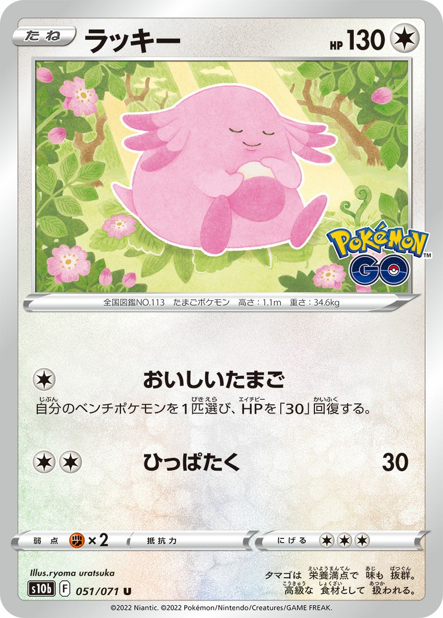 かがやくゲッコウガ 026/067 Kagayaku 2022 ARS10 Amazon | ポケモンカードゲーム PK-S9a-026 かがやくゲッコウガ K